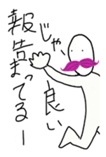 hot Momohigetaro sticker #2860901