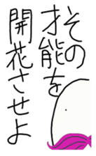 hot Momohigetaro sticker #2860908