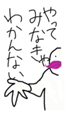 hot Momohigetaro sticker #2860918