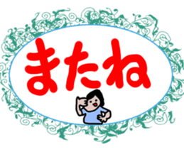 i live leisurely sticker #2861210