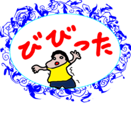 i live leisurely sticker #2861219