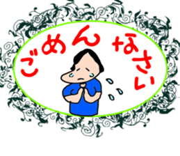 i live leisurely sticker #2861223