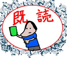 i live leisurely sticker #2861225