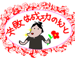 i live leisurely sticker #2861227