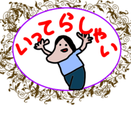 i live leisurely sticker #2861232