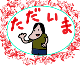 i live leisurely sticker #2861233