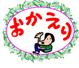 i live leisurely sticker #2861234