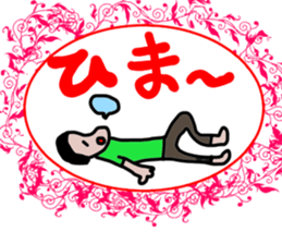 i live leisurely sticker #2861241