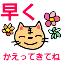 family line sticker #2861363