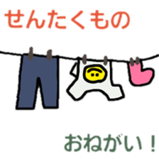 family line sticker #2861365