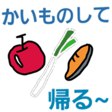 family line sticker #2861374