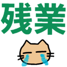 family line sticker #2861378