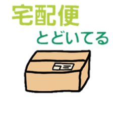 family line sticker #2861380