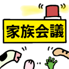 family line sticker #2861381