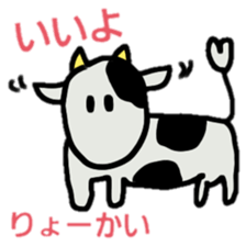 family line sticker #2861383