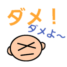 family line sticker #2861392