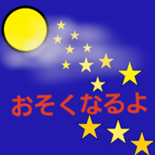 family line sticker #2861400