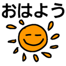 family line sticker #2861402