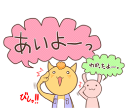 The cat which speaks words of Ibaraki 2 sticker #2861443