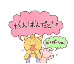 The cat which speaks words of Ibaraki 2 sticker #2861444