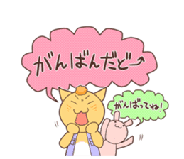 The cat which speaks words of Ibaraki 2 sticker #2861444