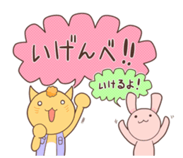 The cat which speaks words of Ibaraki 2 sticker #2861445