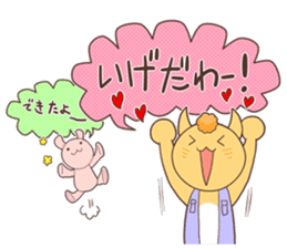 The cat which speaks words of Ibaraki 2 sticker #2861446