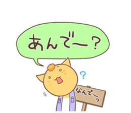 The cat which speaks words of Ibaraki 2 sticker #2861449