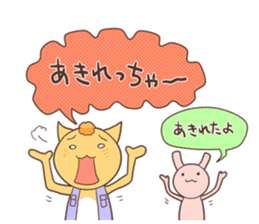 The cat which speaks words of Ibaraki 2 sticker #2861452