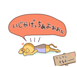 The cat which speaks words of Ibaraki 2 sticker #2861454