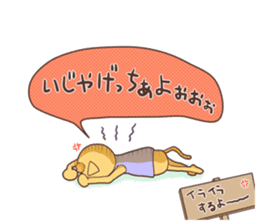 The cat which speaks words of Ibaraki 2 sticker #2861454