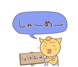 The cat which speaks words of Ibaraki 2 sticker #2861455