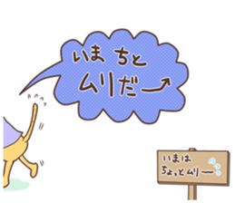 The cat which speaks words of Ibaraki 2 sticker #2861461
