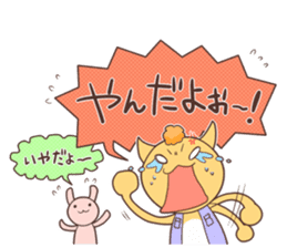The cat which speaks words of Ibaraki 2 sticker #2861462