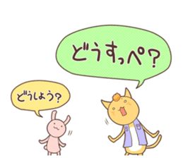 The cat which speaks words of Ibaraki 2 sticker #2861464