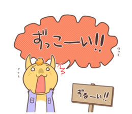The cat which speaks words of Ibaraki 2 sticker #2861465