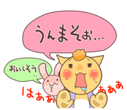 The cat which speaks words of Ibaraki 2 sticker #2861468