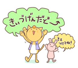 The cat which speaks words of Ibaraki 2 sticker #2861482