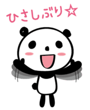 Your reply panda sticker #2861523