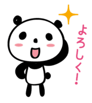 Your reply panda sticker #2861524