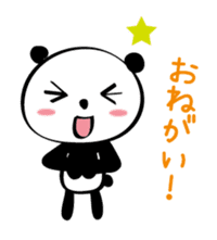 Your reply panda sticker #2861525