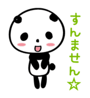 Your reply panda sticker #2861526