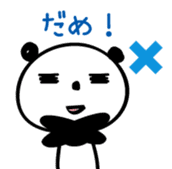 Your reply panda sticker #2861528