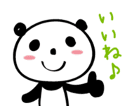 Your reply panda sticker #2861529