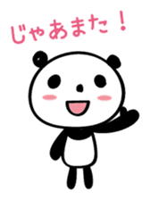 Your reply panda sticker #2861532