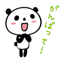 Your reply panda sticker #2861536