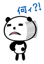 Your reply panda sticker #2861538
