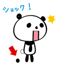 Your reply panda sticker #2861543