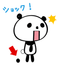 Your reply panda sticker #2861543