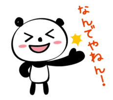 Your reply panda sticker #2861544